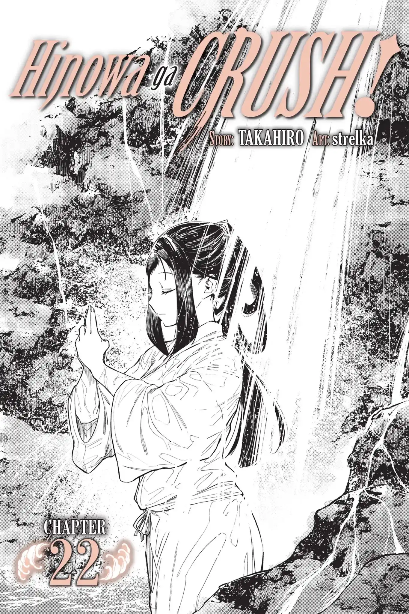 Hinowa Conquers! Chapter 22 1